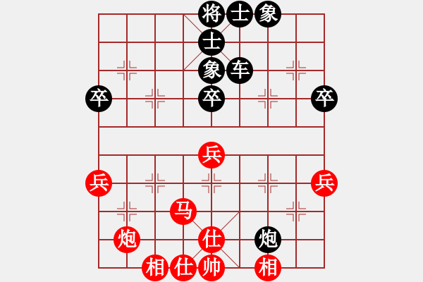 象棋棋谱图片：天下七十(北斗)-负-斩情剑(无极) - 步数：70 