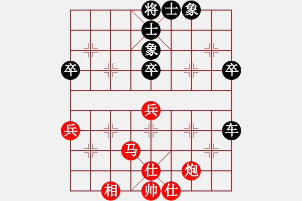 象棋棋谱图片：天下七十(北斗)-负-斩情剑(无极) - 步数：80 