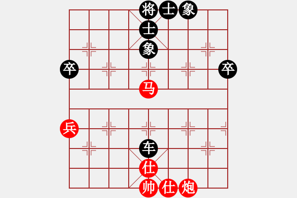 象棋棋谱图片：天下七十(北斗)-负-斩情剑(无极) - 步数：90 