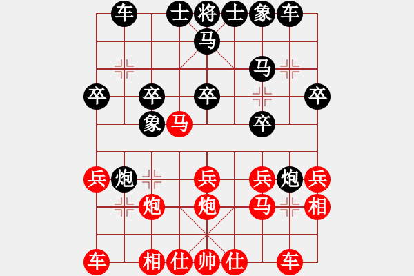 象棋棋譜圖片：緣分的天空[1538061827] -VS- 戰(zhàn)意濃[244165931]五七炮互進(jìn)七兵對(duì)屏風(fēng)馬 - 步數(shù)：20 