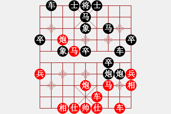 象棋棋譜圖片：緣分的天空[1538061827] -VS- 戰(zhàn)意濃[244165931]五七炮互進(jìn)七兵對(duì)屏風(fēng)馬 - 步數(shù)：30 