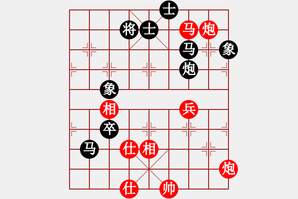 象棋棋譜圖片：以德服人(9星)-勝-luohanshi(8星) - 步數(shù)：100 