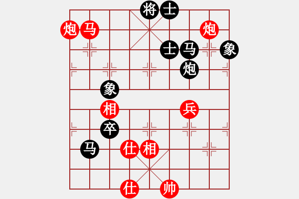 象棋棋譜圖片：以德服人(9星)-勝-luohanshi(8星) - 步數(shù)：110 