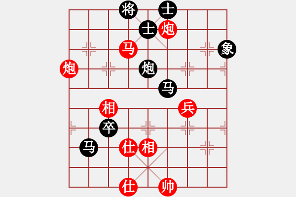 象棋棋譜圖片：以德服人(9星)-勝-luohanshi(8星) - 步數(shù)：120 