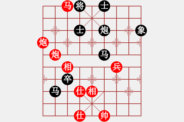 象棋棋譜圖片：以德服人(9星)-勝-luohanshi(8星) - 步數(shù)：130 