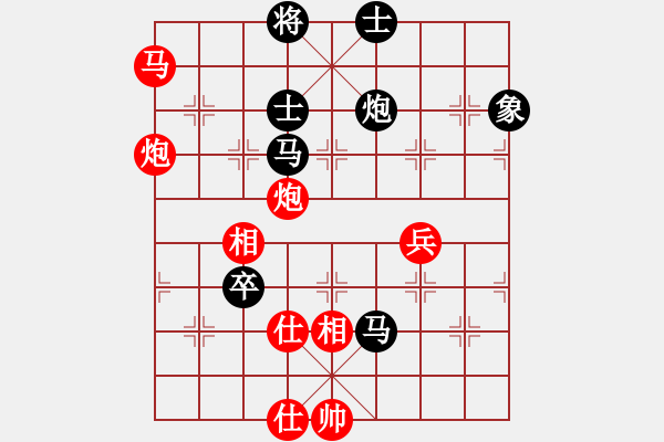 象棋棋譜圖片：以德服人(9星)-勝-luohanshi(8星) - 步數(shù)：140 