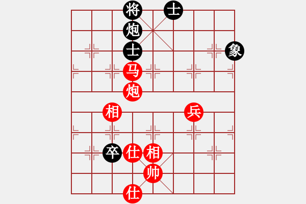 象棋棋譜圖片：以德服人(9星)-勝-luohanshi(8星) - 步數(shù)：150 