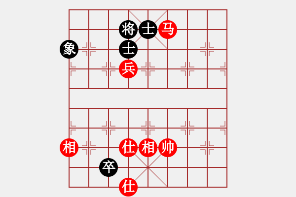 象棋棋譜圖片：以德服人(9星)-勝-luohanshi(8星) - 步數(shù)：230 