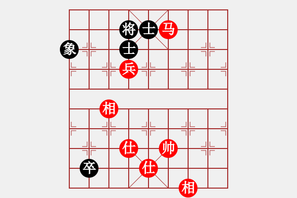 象棋棋譜圖片：以德服人(9星)-勝-luohanshi(8星) - 步數(shù)：260 