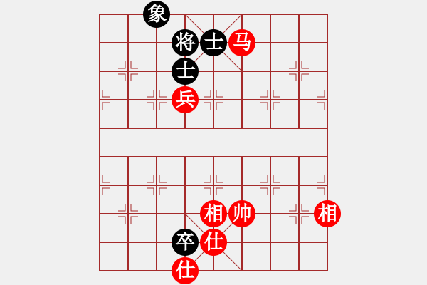 象棋棋譜圖片：以德服人(9星)-勝-luohanshi(8星) - 步數(shù)：267 