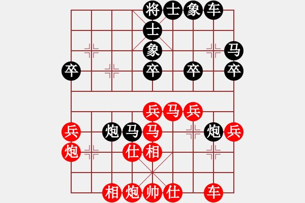 象棋棋譜圖片：以德服人(9星)-勝-luohanshi(8星) - 步數(shù)：40 