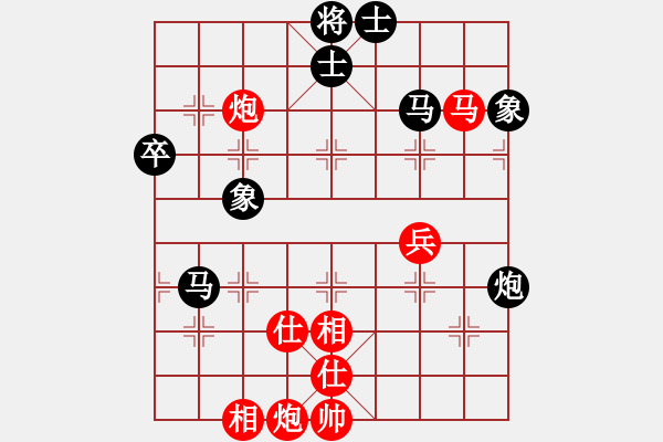 象棋棋譜圖片：以德服人(9星)-勝-luohanshi(8星) - 步數(shù)：70 