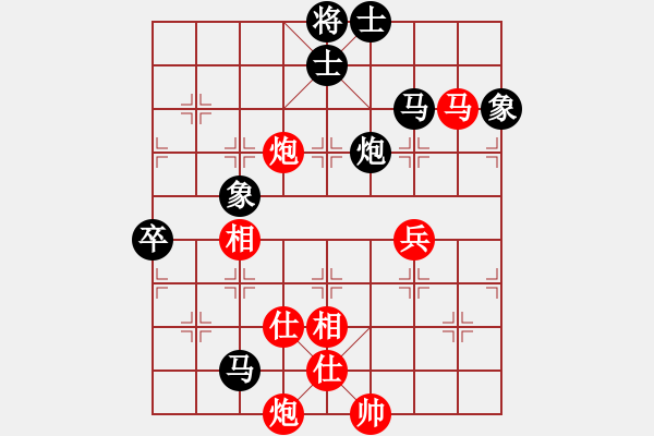 象棋棋譜圖片：以德服人(9星)-勝-luohanshi(8星) - 步數(shù)：80 