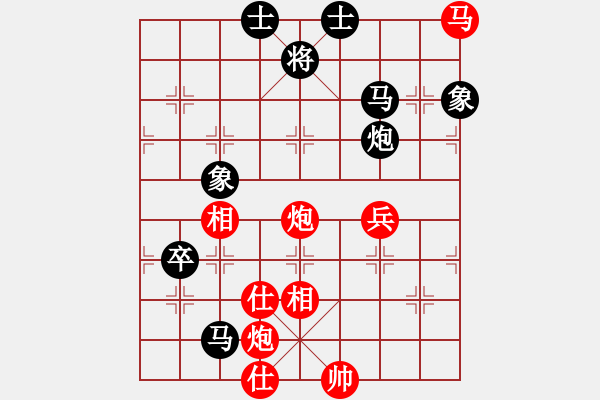 象棋棋譜圖片：以德服人(9星)-勝-luohanshi(8星) - 步數(shù)：90 