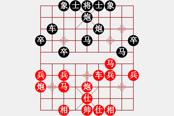 象棋棋譜圖片：刀劍霞光(4段)-勝-挑筋者(6段) - 步數(shù)：40 