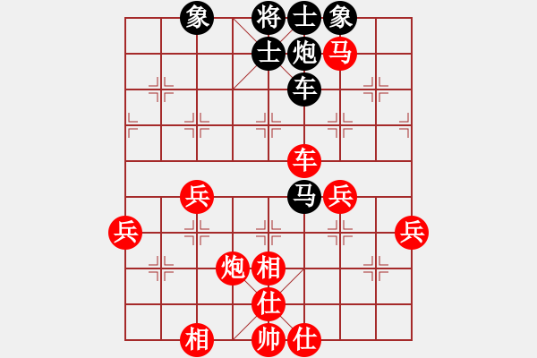 象棋棋譜圖片：刀劍霞光(4段)-勝-挑筋者(6段) - 步數(shù)：80 