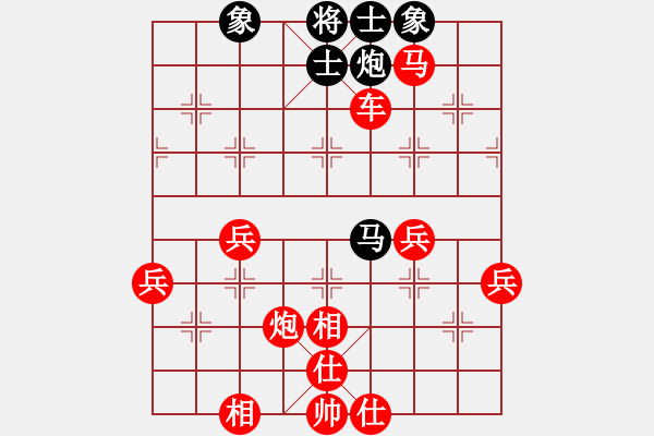 象棋棋譜圖片：刀劍霞光(4段)-勝-挑筋者(6段) - 步數(shù)：81 