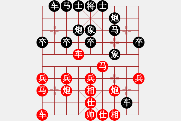 象棋棋譜圖片：2018第8屆楊官璘杯預選賽蔣業(yè)彬先勝鄒向陽4 - 步數(shù)：30 