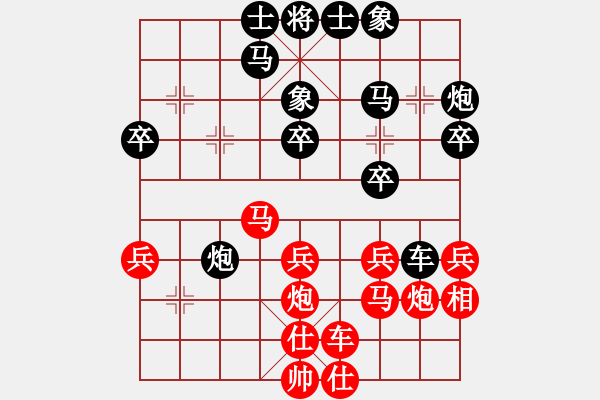 象棋棋譜圖片：神經(jīng)刀欒(2段)-負(fù)-舉棋不定(5r) - 步數(shù)：30 