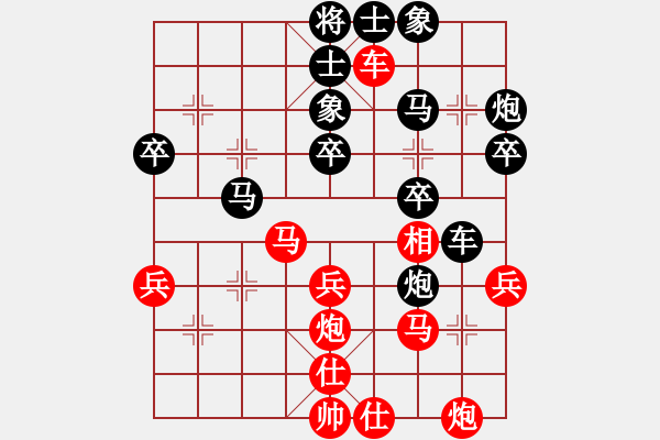 象棋棋譜圖片：神經(jīng)刀欒(2段)-負(fù)-舉棋不定(5r) - 步數(shù)：40 