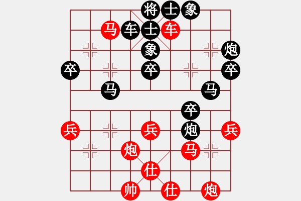 象棋棋譜圖片：神經(jīng)刀欒(2段)-負(fù)-舉棋不定(5r) - 步數(shù)：50 