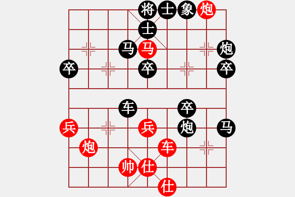 象棋棋譜圖片：神經(jīng)刀欒(2段)-負(fù)-舉棋不定(5r) - 步數(shù)：70 