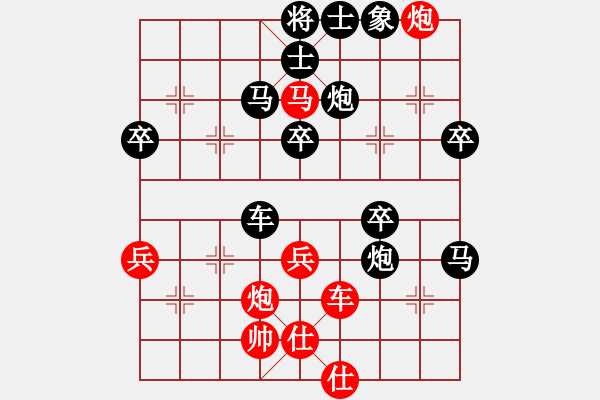 象棋棋譜圖片：神經(jīng)刀欒(2段)-負(fù)-舉棋不定(5r) - 步數(shù)：72 