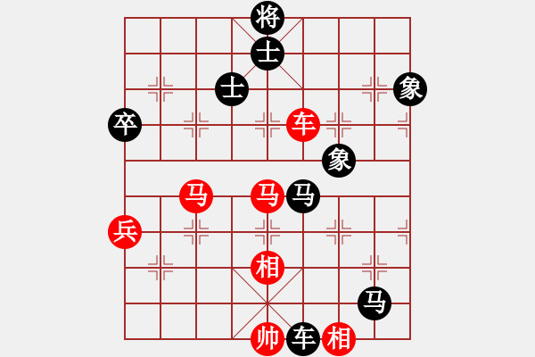 象棋棋譜圖片：王興業(yè) 先負 苗利明 - 步數(shù)：110 