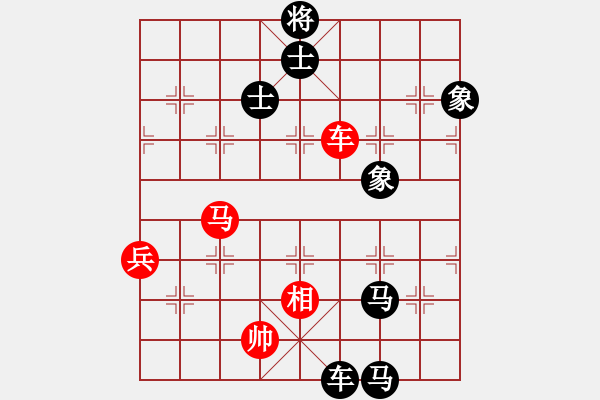 象棋棋譜圖片：王興業(yè) 先負 苗利明 - 步數(shù)：132 