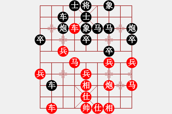 象棋棋譜圖片：王興業(yè) 先負 苗利明 - 步數(shù)：30 