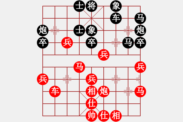 象棋棋譜圖片：王興業(yè) 先負 苗利明 - 步數(shù)：40 