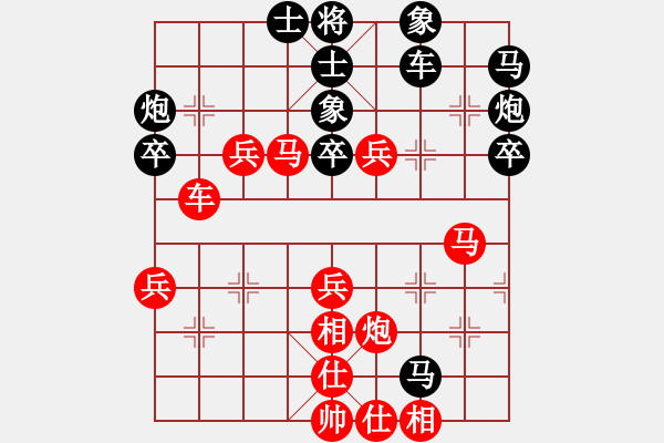 象棋棋譜圖片：王興業(yè) 先負 苗利明 - 步數(shù)：50 