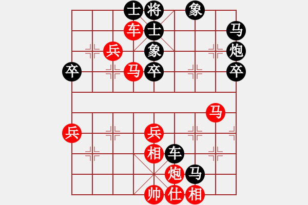 象棋棋譜圖片：王興業(yè) 先負 苗利明 - 步數(shù)：60 