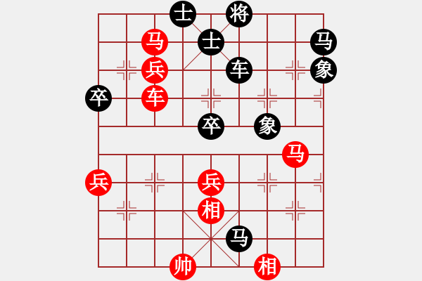 象棋棋譜圖片：王興業(yè) 先負 苗利明 - 步數(shù)：80 