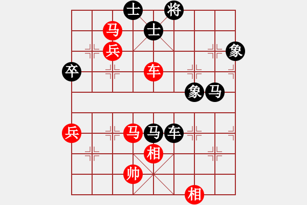 象棋棋譜圖片：王興業(yè) 先負 苗利明 - 步數(shù)：90 