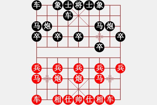 象棋棋譜圖片：贏一盤實(shí)在難[紅先勝] -VS- 猛將掛帥[黑]中炮對龜背炮 - 步數(shù)：10 