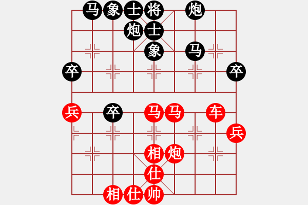 象棋棋譜圖片：贏一盤實(shí)在難[紅先勝] -VS- 猛將掛帥[黑]中炮對龜背炮 - 步數(shù)：50 