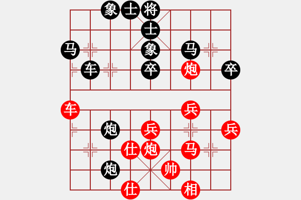 象棋棋譜圖片：滴水穿石佛[423375394] -VS- 長嘯[1056198676] - 步數(shù)：40 