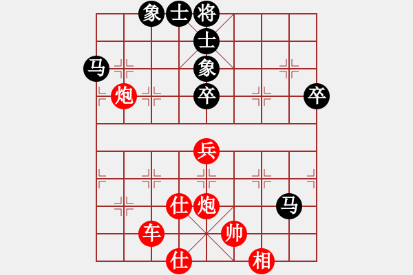 象棋棋譜圖片：滴水穿石佛[423375394] -VS- 長嘯[1056198676] - 步數(shù)：50 