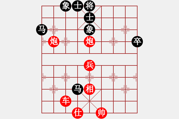 象棋棋譜圖片：滴水穿石佛[423375394] -VS- 長嘯[1056198676] - 步數(shù)：55 