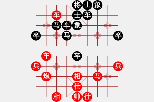 象棋棋譜圖片：一只金手鐲(1段)-和-華山弈夢(2段) - 步數(shù)：50 