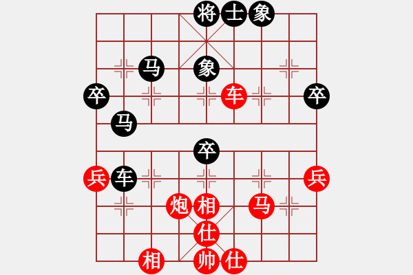 象棋棋譜圖片：一只金手鐲(1段)-和-華山弈夢(2段) - 步數(shù)：60 