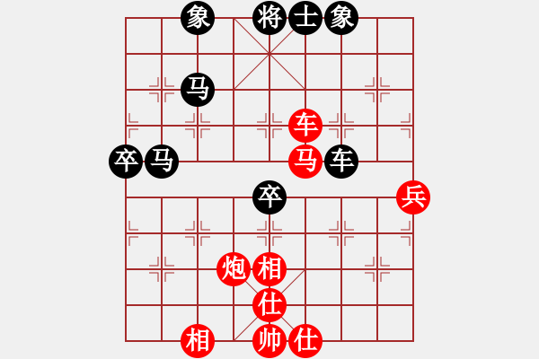 象棋棋譜圖片：一只金手鐲(1段)-和-華山弈夢(2段) - 步數(shù)：70 