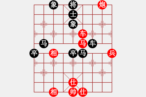 象棋棋譜圖片：一只金手鐲(1段)-和-華山弈夢(2段) - 步數(shù)：80 