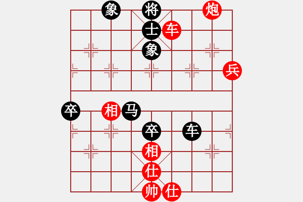 象棋棋譜圖片：一只金手鐲(1段)-和-華山弈夢(2段) - 步數(shù)：90 