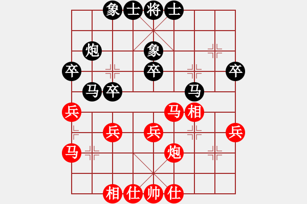 象棋棋譜圖片：jiaweih(北斗)-和-河北棋王(北斗) - 步數(shù)：30 