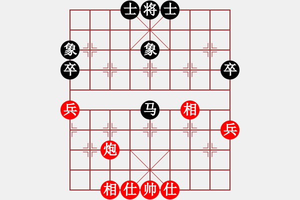 象棋棋譜圖片：jiaweih(北斗)-和-河北棋王(北斗) - 步數(shù)：48 