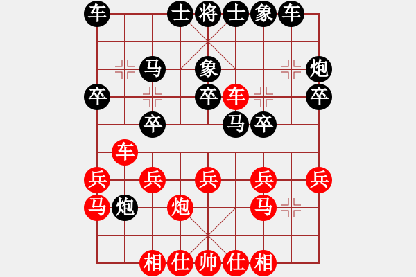 象棋棋譜圖片：濰坊衛(wèi)校[紅] -VS- 蒼龍[黑] - 步數(shù)：20 