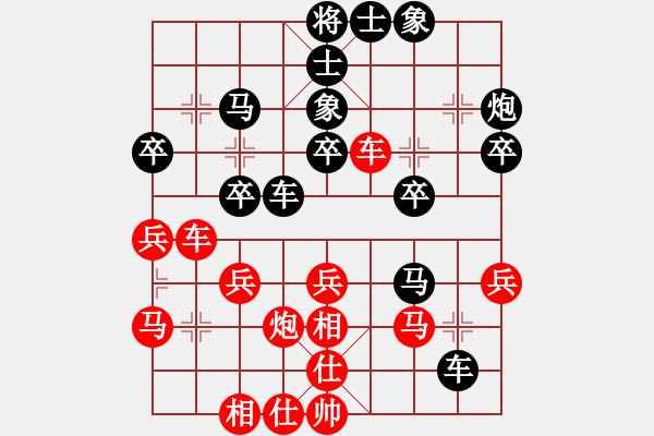 象棋棋譜圖片：濰坊衛(wèi)校[紅] -VS- 蒼龍[黑] - 步數(shù)：30 