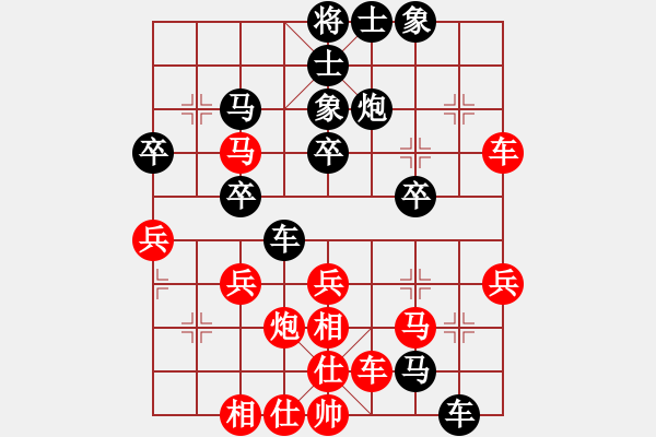 象棋棋譜圖片：濰坊衛(wèi)校[紅] -VS- 蒼龍[黑] - 步數(shù)：40 